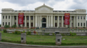 Miniatura para Palacio de la Cultura (Managua)