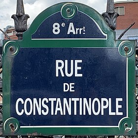 Voir la plaque.