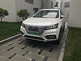 Roewe eRX5