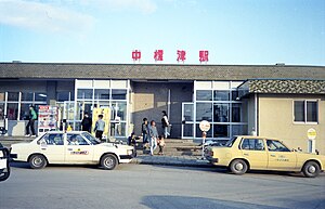 中标津站（1989年3月）
