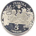 Мініатюра для версії від 11:52, 25 січня 2013