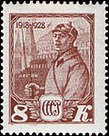 Stamp 1928 303.jpg