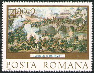 Битката при Оряхово. Пощенска марка. Румъния 1977 г.