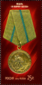 Ruská poštovní známka z roku 2014 s vyobrazením Medaile Za obranu Oděsy