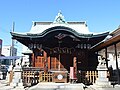 素戔男神社