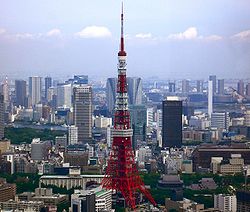 Токийская башня и небоскребы вокруг небоскребов.jpg