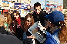 Yulia Mykytenko takes part in a theatralized "zombie-demonstration" against the "Vesti newspaper [wikidata]", which was thought by activists to be engaged in anti-Ukrainian propaganda, April 2015 (second from the left, in a red scarf).