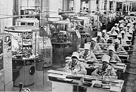 Цех заводу Ленінського комсомолу, 1975 рік