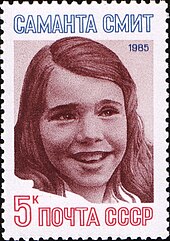 After ten-year-old American Samantha Smith wrote a letter to Yuri Andropov expressing her fear of nuclear war, Andropov invited Smith to the Soviet Union. USSR stamp S.Smith 1985 5k.jpg