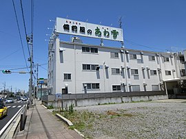 備前屋 根石工場