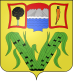 Coat of arms of Petite-Île
