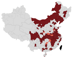 Блокирани префектури и общини в континентален Китай поради COVID-19.png