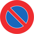 2.50 No parking (more than stopping for entry and exit of people or goods handling; additional restrictions may be applied; often panels 5.04, 5.05, 5.06, 5.07, or 5.11 are added)