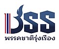 รูปย่อสำหรับรุ่นเมื่อ 14:49, 13 พฤษภาคม 2566