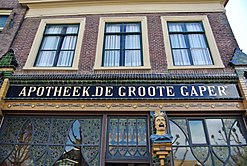 Apotheke „De Groote Gaper“