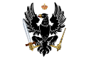 Regno di Prussia Königreich Preußen – Bandiera