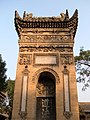 Great Mosque of Xi'an courtyard monument.JPG