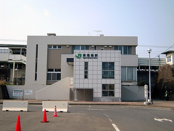 600px-Higashi-Shiogama-stn.jpg