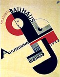 Юстус Шмидт. Плакат выставки Баухаус. 1923