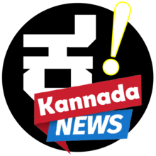 Kannada News Today