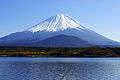 Góra Fudżi w Japonii