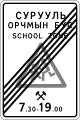 09:59, 13 Хоёрдугаар сар 2019-н байдлаарх хувилбарын жижиг хувилбар