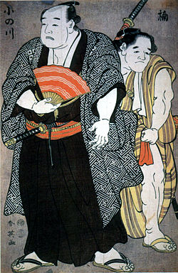 Onogawa Kisaburo.jpg