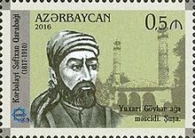 Stamps of Azerbaijan, 2016-1249.jpg