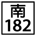 2011年1月31日 (一) 09:12版本的缩略图