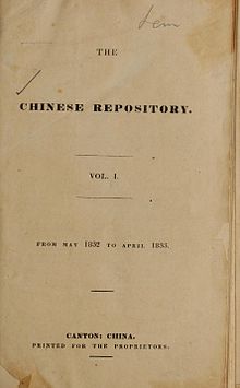 After 1832 it provided English readers with in-depth coverage of China. The Chinese Repository Vol. 1.jpg