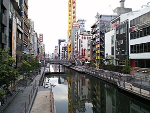 Day view of Dōtonbori canal from Aiaibashi, directed west