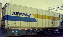 UF43A-39001 九州牛乳輸送所有時代。