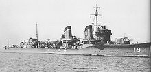 Fubuki-class destroyer, Uranami Uranami II.jpg