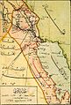 Bir Osmanlı atlasında Basra Vilayeti (1884 ile 1899 arası)