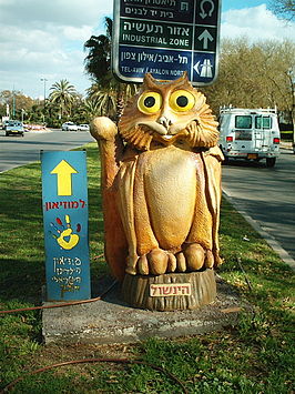 De Yanshul ("katuil") is de mascotte van het Israëlisch kindermuseum in Holon. Hier met een wegwijzer op een middenberm in de stad