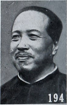 Zhang Ji Minguo.jpg