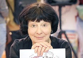 Елена Баевская на ММКВЯ-2019.