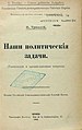 Миниатюра для версии от 14:15, 27 июня 2017