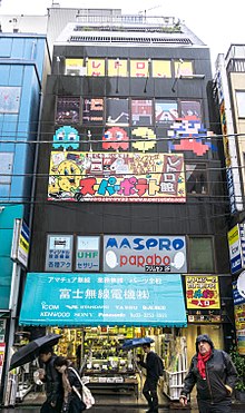 Super Potato, a retro game store in Akihabara, Tokyo Akihabara - Super Potato Retro Game Shop.jpg