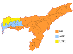 2024 NDA Alliance Lok Sabha Seat Sharing Assam