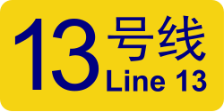 BJS Line 13 icon.svg