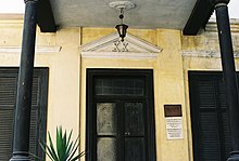 Annex of the Library of Jewish Heritage in Egypt, Ben Ezra Synagogue, Old Cairo. BenEzraAnnex.jpg