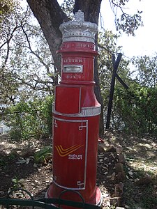 Pillar box in Shimla, India, of a design pioneered by Suttie & Co of Greenock, Scotland
