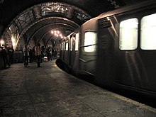 A 6 train of R142A cars passing through the station in 2008 City Hall subway NYC 3109112718 cef73263ff.jpg