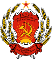 Герб СО АССР (1978–1991)