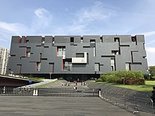 Музей Гуандун 20170915-2.jpg