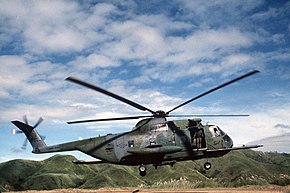 アメリカ空軍のHH-3E ジョリーグリーンジャイアント