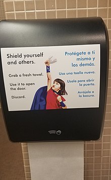 Hand hygiene sign in public restroom Hand Hygiene Sign in Public Restroom.jpg