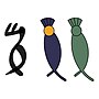 Vignette pour Spathe de dattier (hiéroglyphe égyptien M30)