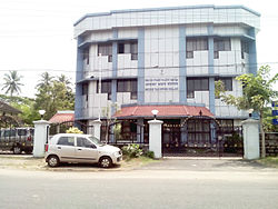 Income Tax Office in Karbala, Kollam